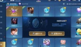 王者最新打折活动爆料,福利大放送！