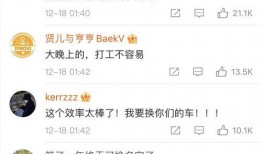 吃瓜群众奇葩娱乐,奇葩娱乐现象盘点