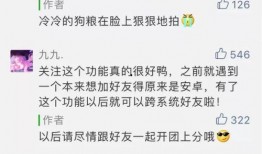 突围新版本爆料了吗视频